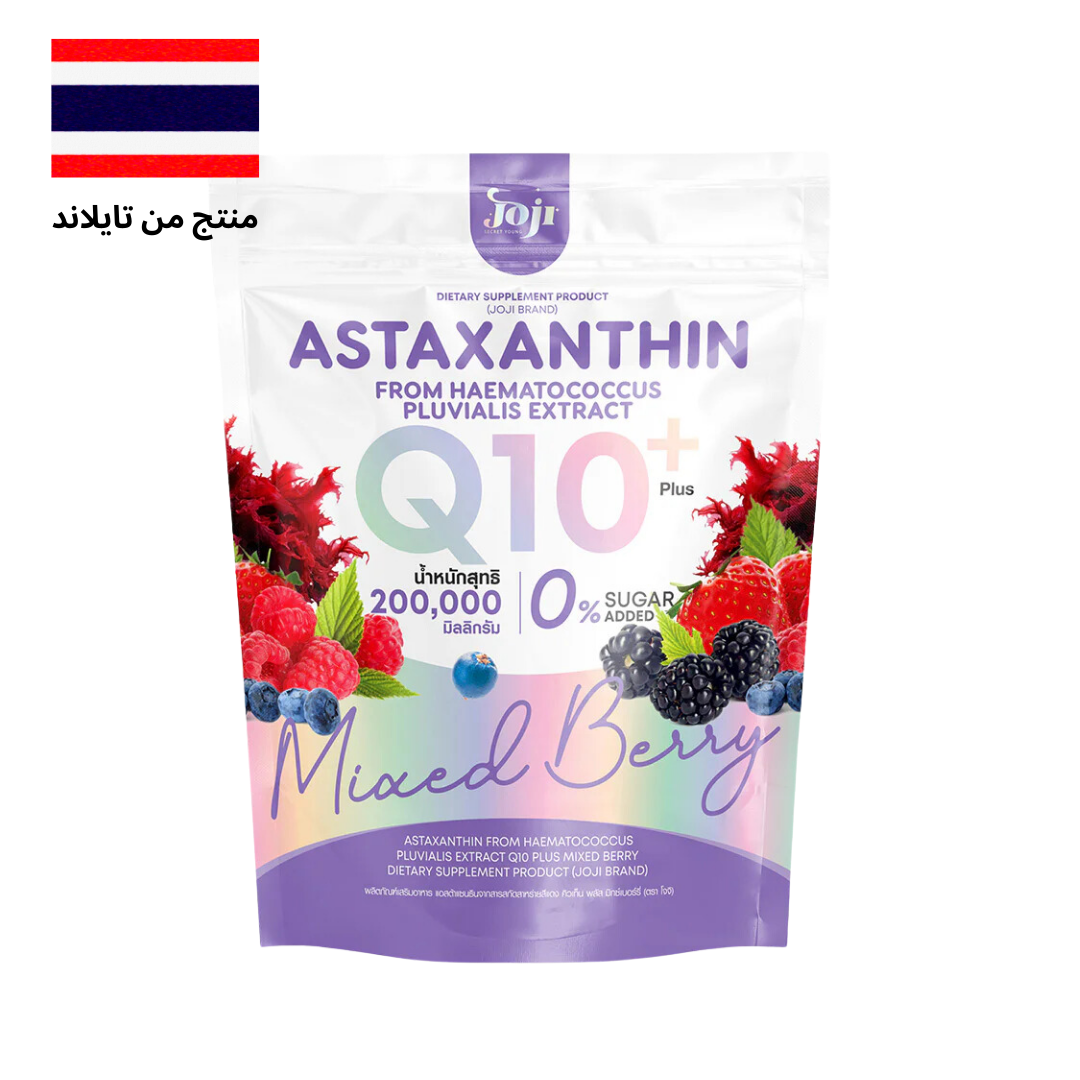 JOJI Secret Young Astaxanthin Q10 Plus Mixed Berry  - جوجي سيكريت يونغ أستازانتين كيو10 بلس ميكسد بيري.