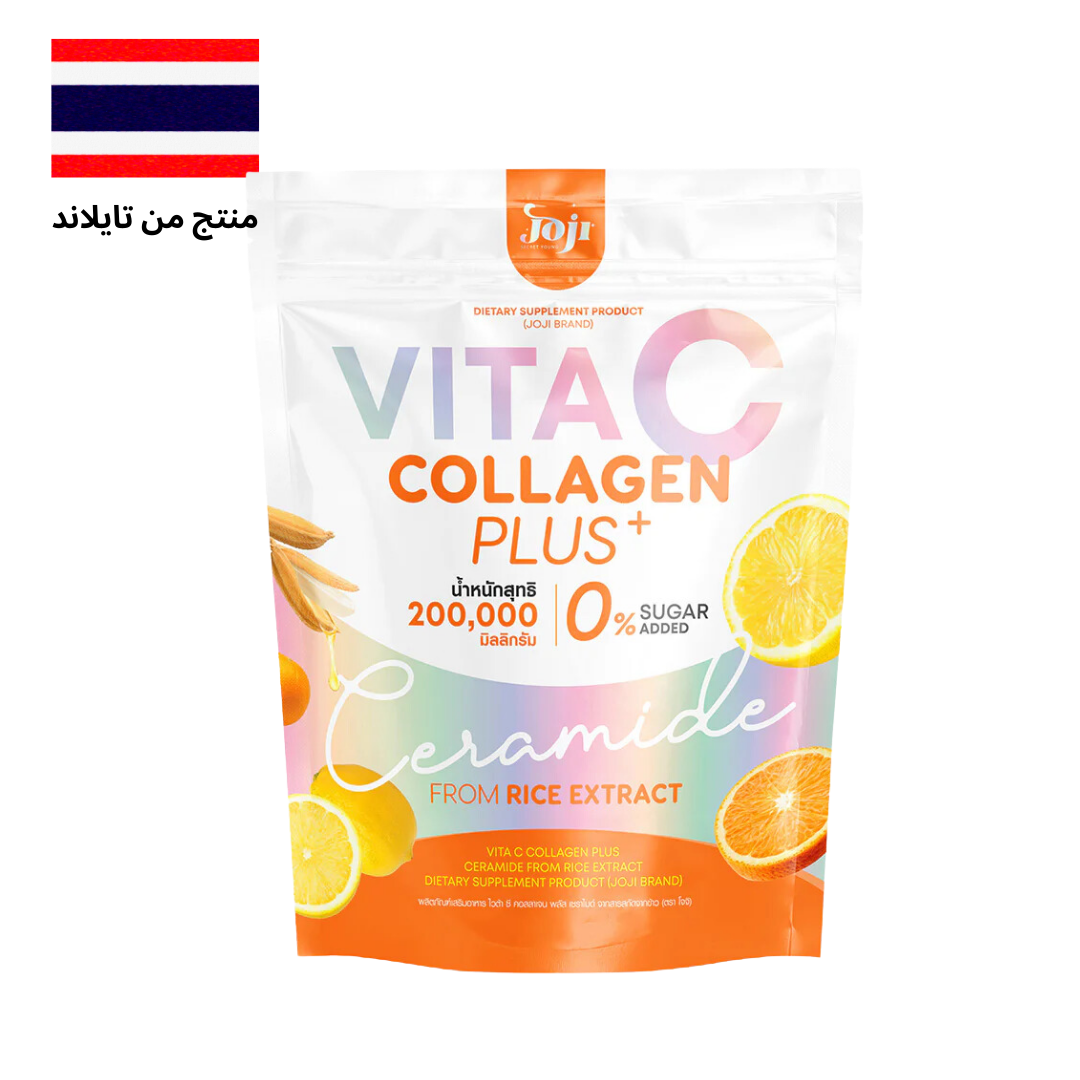 JOJI Secret Young Vita C Collagen Plus + Ceramide From Rice Extract - جوجي سيكريت يونغ فيتا سي كولاجين بلس + سيراميد من مستخلص الأرز.