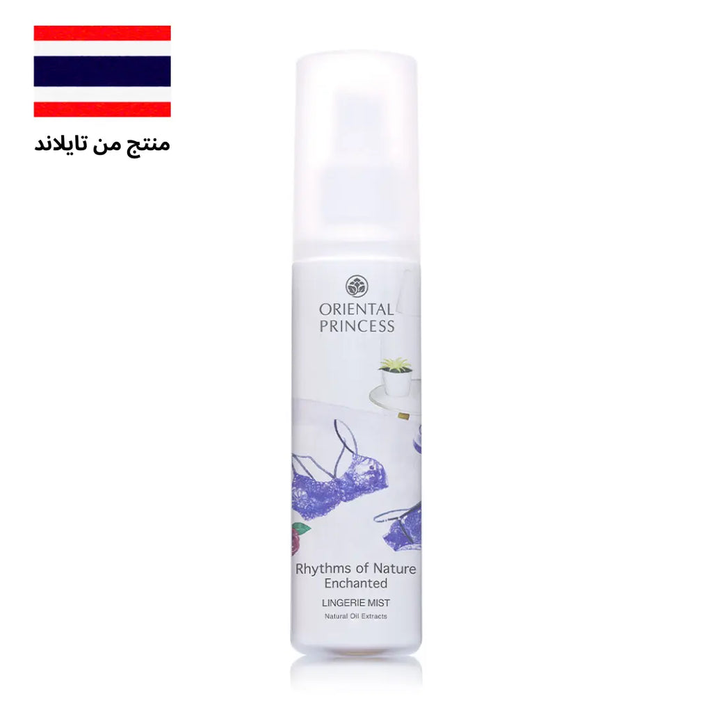 عطر ملابس داخلية من أوريانتال برنسيس رذم اوف نيتشر - Goodthings.bkk