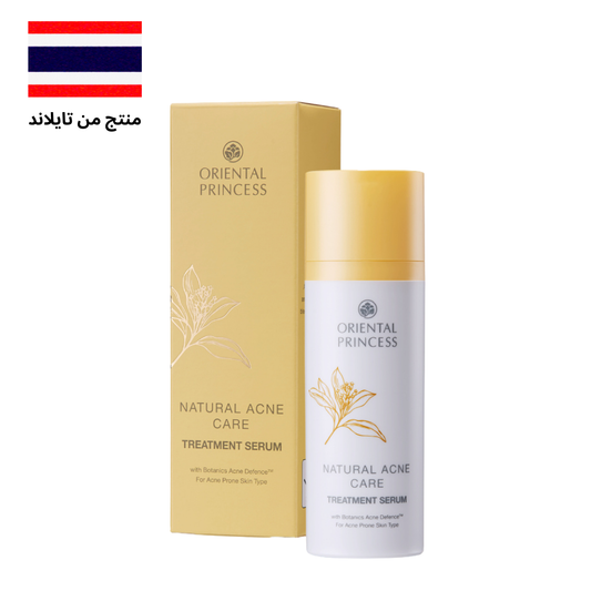 Oriental Princess Natural Acne Care Treatment Serum / سيروم علاج حب الشباب من أورينتال برنسيس