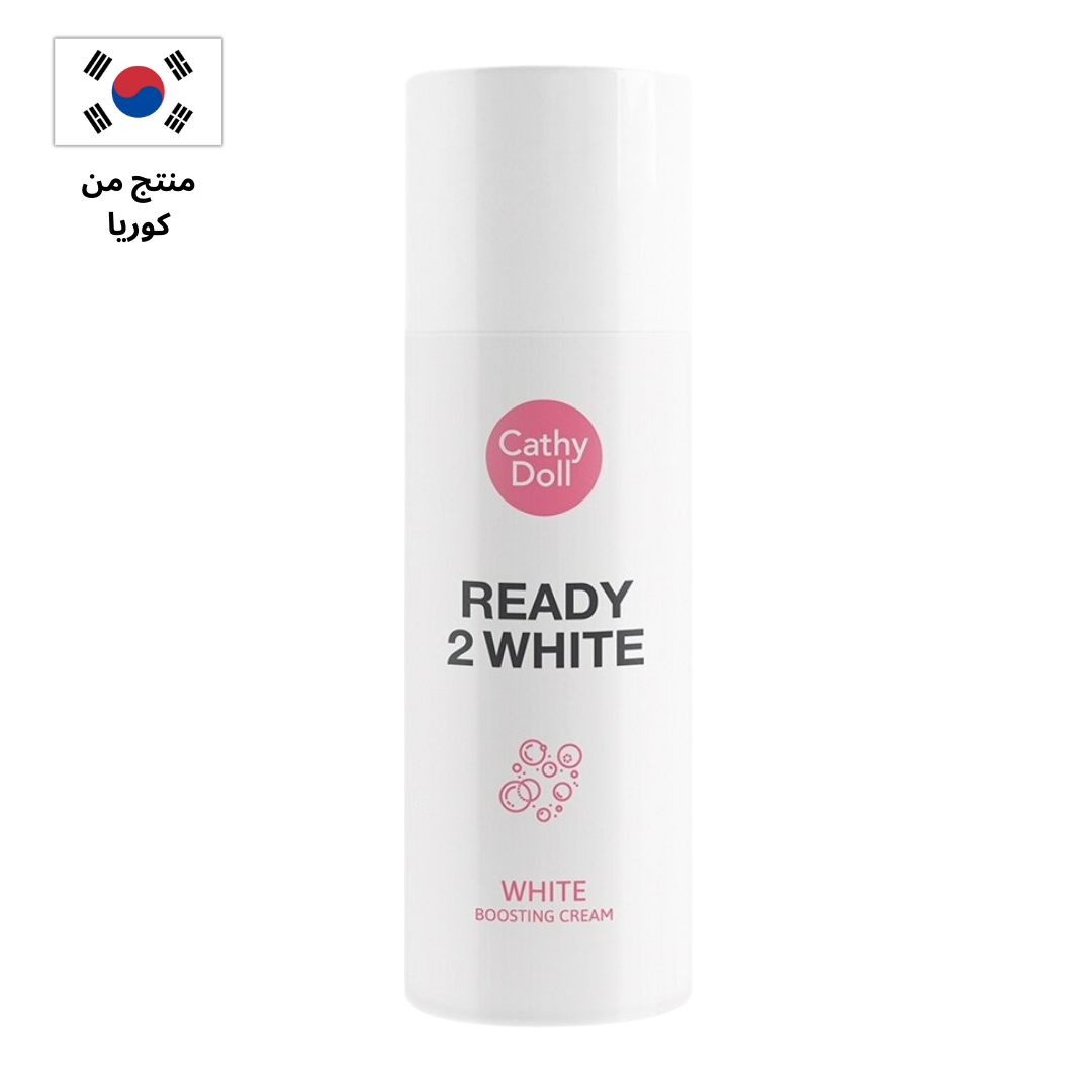 Cathy Doll White Boosting Cream 75 Ml - كاثي دول كريم تعزيز التفتيح 75 مل