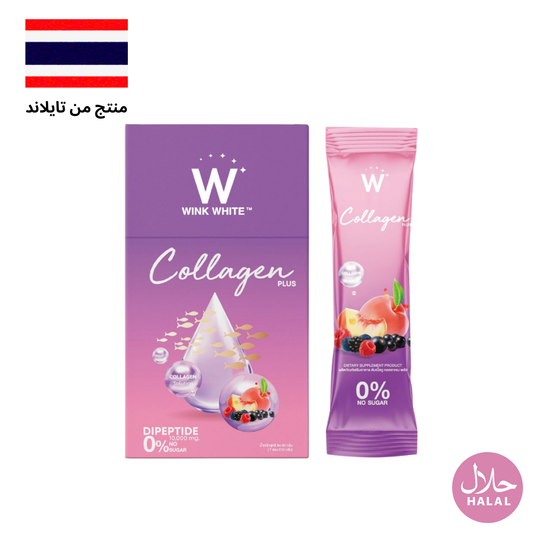 Wink White W Collagen Plus & Pure DiPeptide / وينك وايت دبليو كولاجين بلس وبيور دي ببتيد