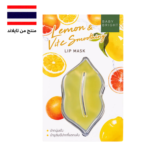 Baby Bright Lemon & VitC Smoothing Lip Mask 10g - ماسك الشفاه بيبي برايت بالليمون وفيتامين سي 10 جرام