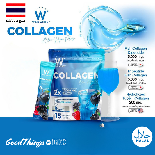 Collagen Blue Hya Plus WINK WHITE / كولاجين بلو هايا بلس من وينك وايت