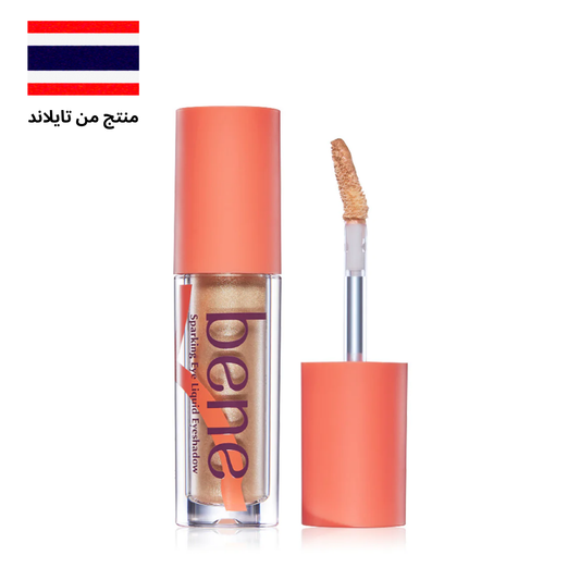 Oriental Princess Bene Sparking Eye Liquid Eyeshadow 2.5g - ظلال عيون سائلة أورينتال برنسيس بيني سباركلينج 2.5 جرام