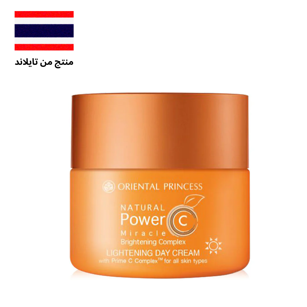 Oriental Princess Natural Power C Miracle Brightening Complex Lightening Day Cream 50g - كريم النهار أورينتال برنسيس ناتشورال باور سي ميراكل لتفتيح البشرة 50 جرام.