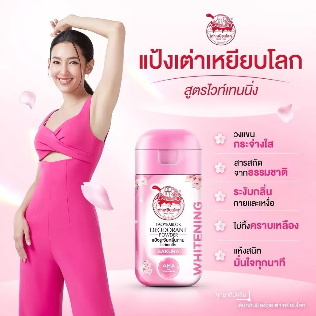 Taoyeablok Deodorant Powder Whitening Sakura AHA & Vitamin B3