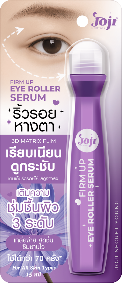 سيروم رولر للعين فيرم أب 15 مل - JOJI Secret Young Firm Up