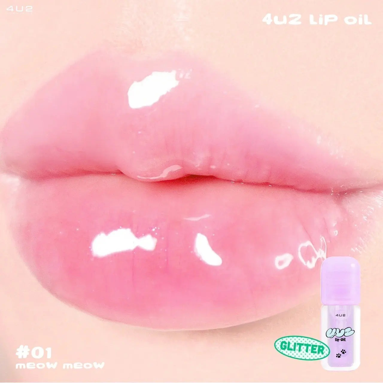 4U2 زيت شفاه - Goodthings.bkk