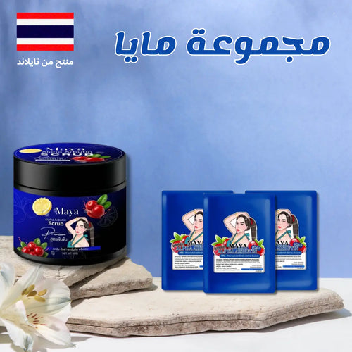 مجموعة صابون وسكراب مايا ألفا أربوتين Goodthings.bkk