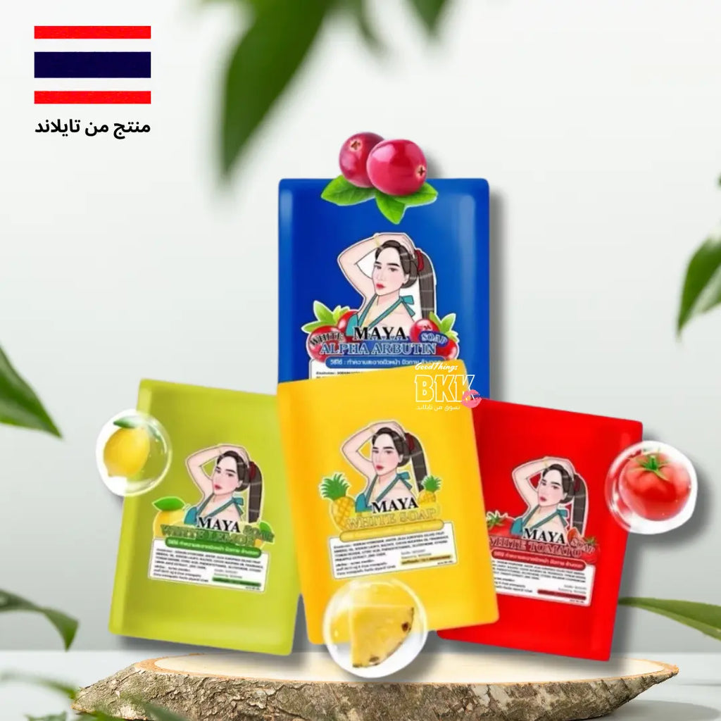 مجموعة صابون مايا للتبيض الاسطوري Goodthings.bkk