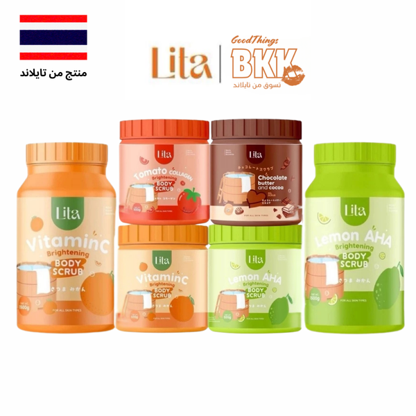 مقشرات ليتا العلاجية لتفتيح وتوحيد لون الجسم (6 أنواع) Goodthings.bkk