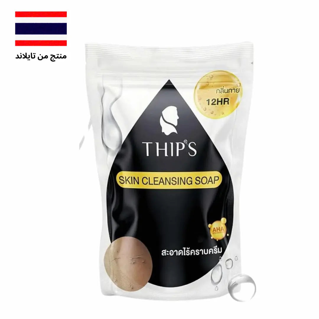 THIPS SKIN CLEANSING SOAP صابون ثيبس لتفتيح وتقشير الجسم ‏ Goodthings.bkk