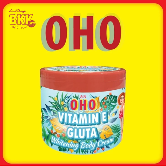 OHO Vitamin E Gluta Whitening Body Cream - أوهو كريم تبييض الجسم فيتامين إي جلوتا Goodthings.bkk