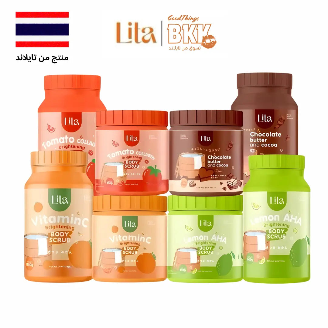 مقشرات ليتا العلاجية لتفتيح وتوحيد لون الجسم (8 أنواع) Goodthings.bkk