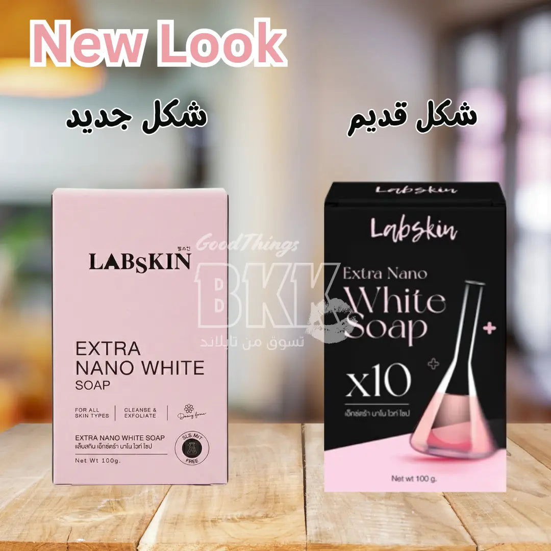 Two boxes of LABSkins Extra Nano White Soap on a wooden surface with blurred background
