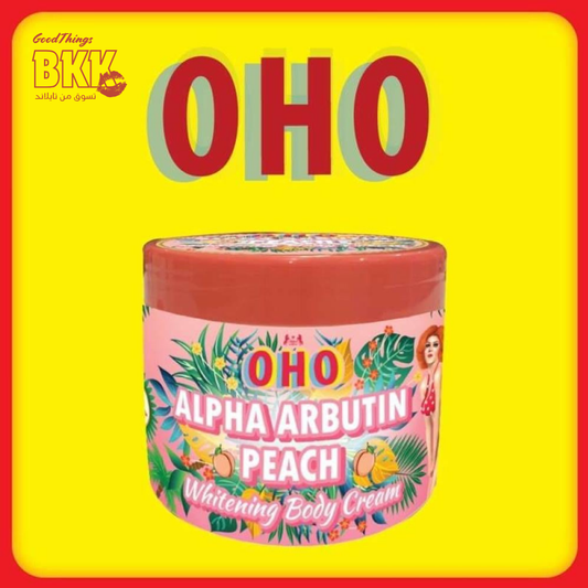 OHO Peach Alpha Arbutin Whitening Body Cream (300g) - أوهو كريم تبييض الجسم بالخوخ وألفا أربوتين Goodthings.bkk