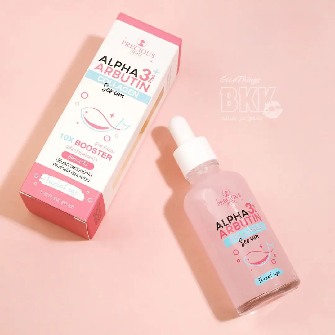 Alpha Arbutin Collagen Booster سيروم بريشيوس سكين Goodthings.bkk