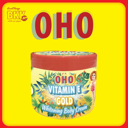 OHO Vitamin E Gold Body Whitening Cream - أوهو كريم تبييض الجسم بفيتامين إي الذهبي Goodthings.bkk