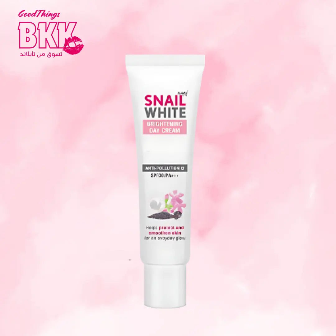 SNAILWHITE Day Cream SPF 30/PA+++  كريم النهار لتفتيح وحماية البشرة من سنايلوايت Goodthings.bkk
