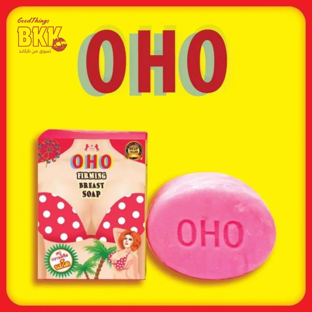 OHO Breast Enlargement Soap (80g) - أوهو صابونة تكبير الثدي Goodthings.bkk