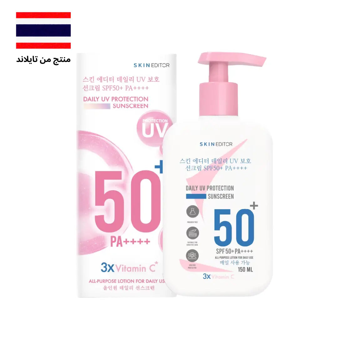 SPF50+ PA++++ سكين إيديتور – كريم واقي الشمس للجسم Goodthings.bkk