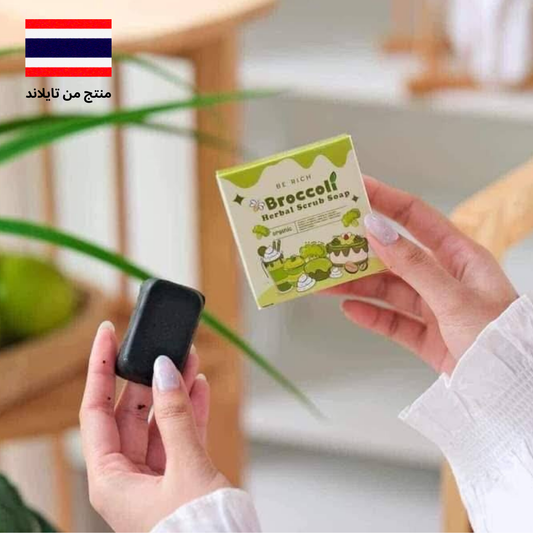 Broccoli Scrub Soap (B-Rich) - صابونة سكراب البروكلي