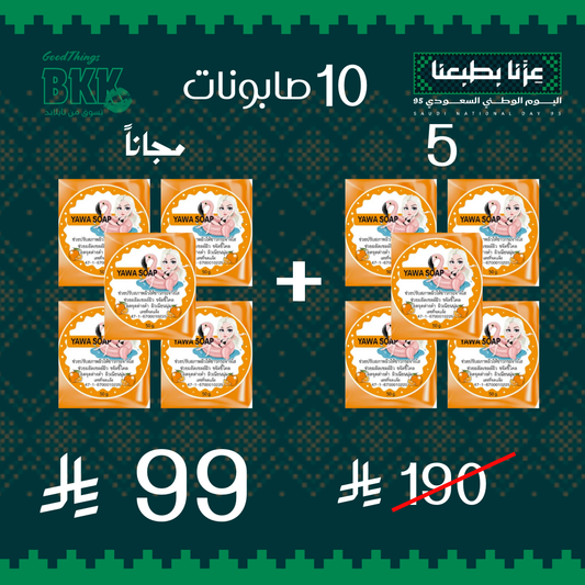 C مجموعة صابون ايوا بخلاصة الفيتامين Goodthings.bkk