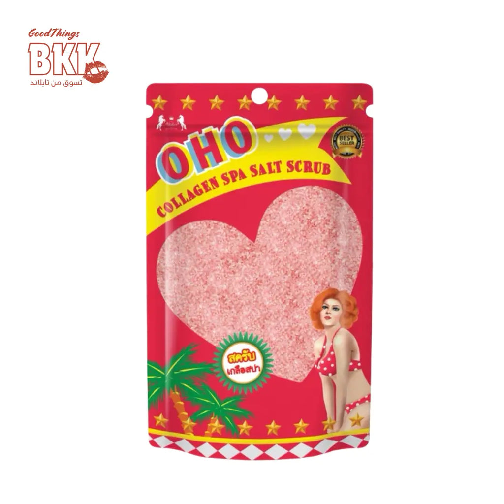 OHO Collagen Spa Salt Scrub (300g) - مقشر أوهو سبا بالكولاجين Goodthings.bkk