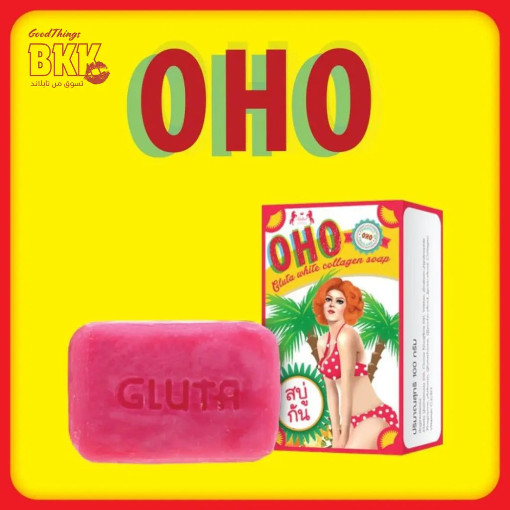 OHO Gluta White Collagen Soap (100g) - أوهو صابونة الكولاجين للتبييض بالجلوتا Goodthings.bkk