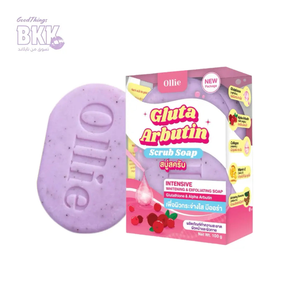 Gluta Arbutin Scrub Soap (100g) - صابونة غلوتا آربوتين المقشّرة Goodthings.bkk