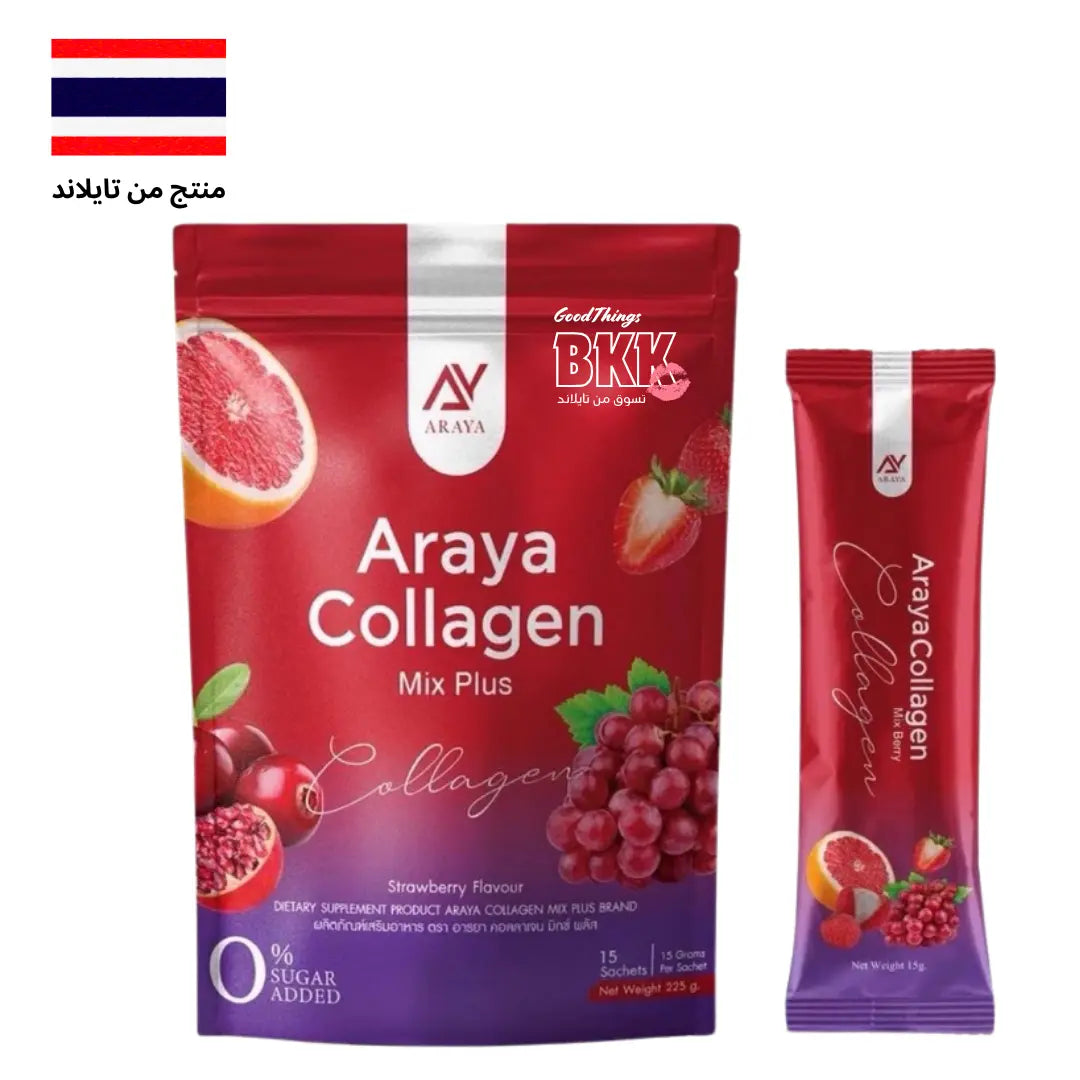 أرايا كولاجين تركيبة لتفتيح البشرة ومنحها إشراقة طبيعية - Goodthings.bkk