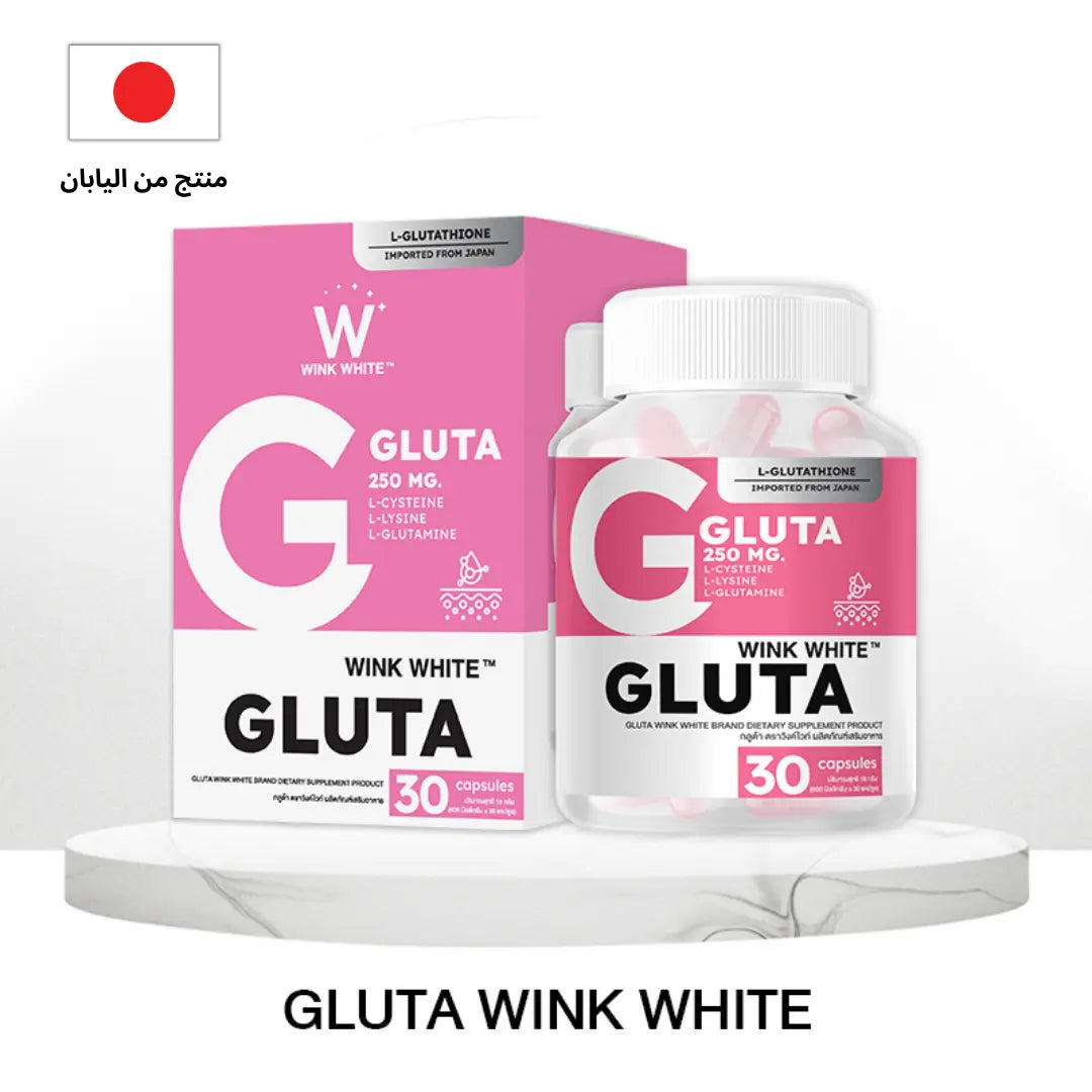 فيتامين جلوتا للتفتيح والنضارة - Goodthings.bkk