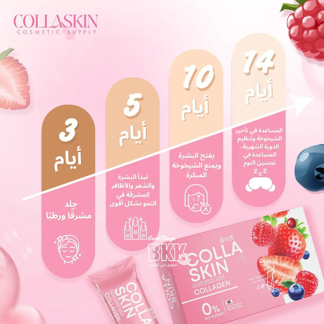 كولاجين كولا سكين: مشروب الإشراقة الكوري الفائق (تريبتيد + غلوتاثيون) Goodthings.bkk