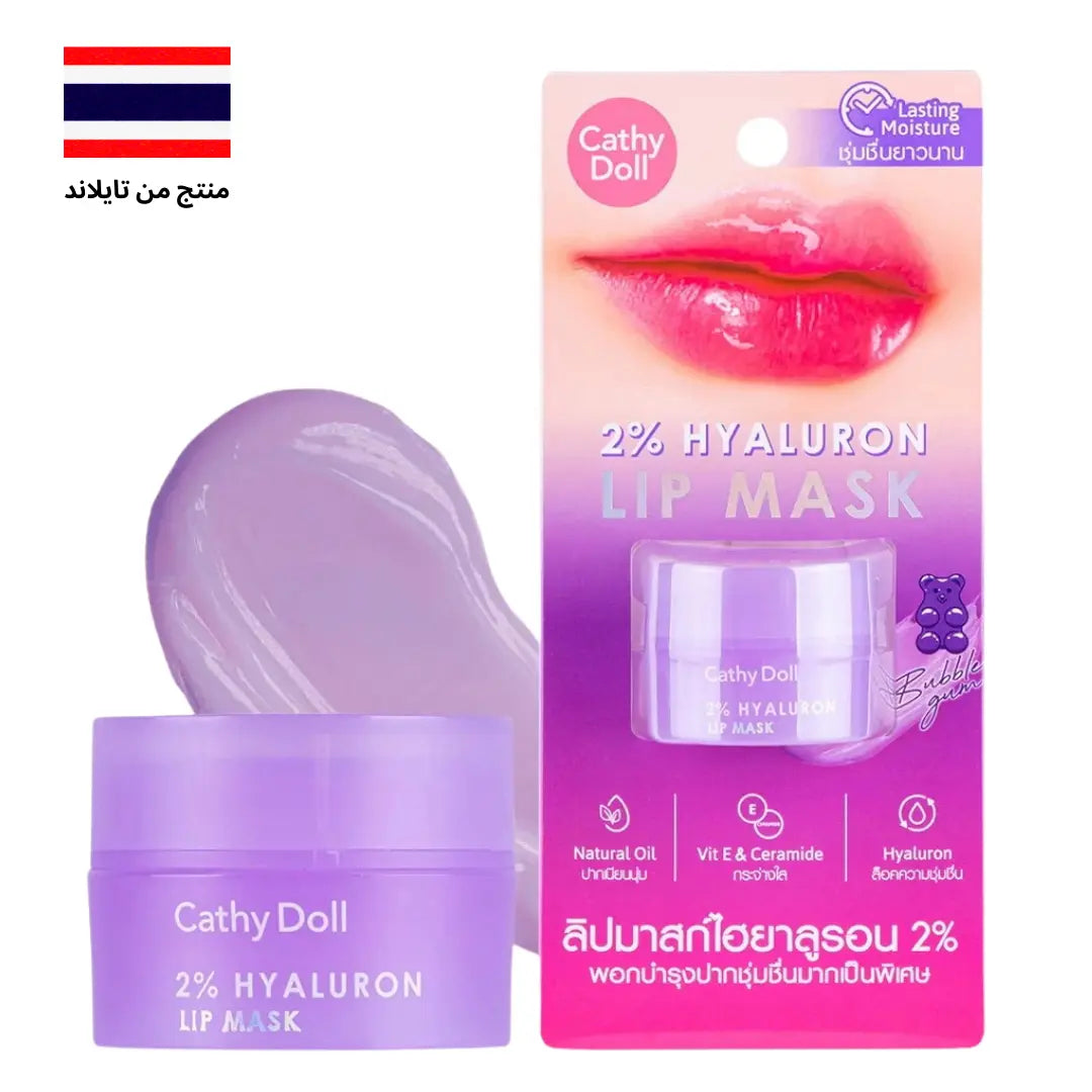 كاثي دول منتجات طبيعية للعناية اليومية

