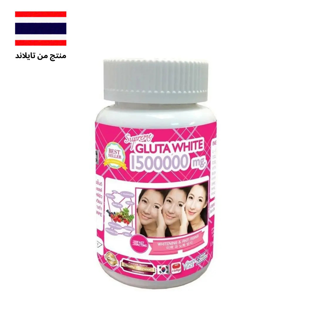 Supreme Gluta White Skin Whitening & Collagen Booster Drink كولاجين سوبريم جلوتا وايت مكمل تفتيح البشرة بالكولاجين والجلوتاثيون Goodthings.bkk
