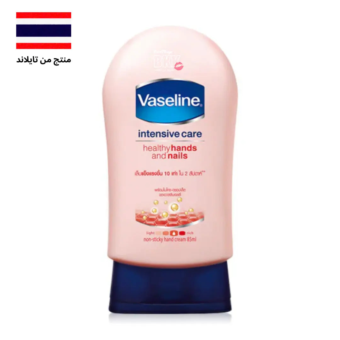 فازلين لليدين والأظافر الوردي 85 مل للعناية الصحية وتغذية الأظافر - Goodthings.bkk