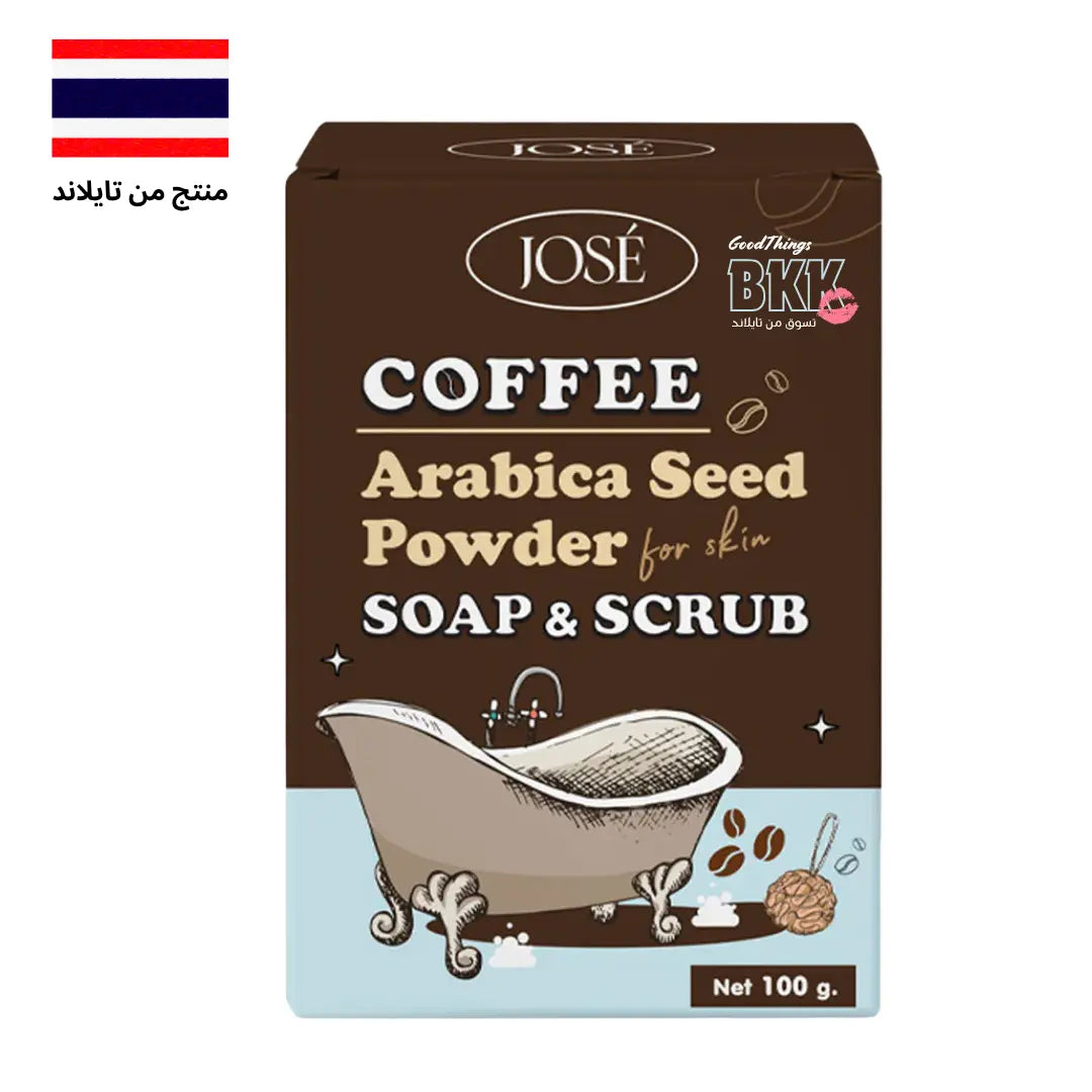 صابون وسكراب جوزيه برائحة القهوة – 100 جم - Goodthings.bkk