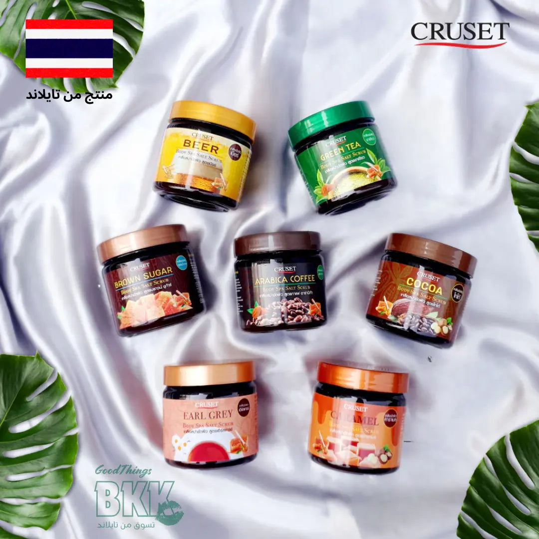 مقشرات ملح العلاجية لتفتيح وتوحيد لون الجسم (7  أنواع) Goodthings.bkk