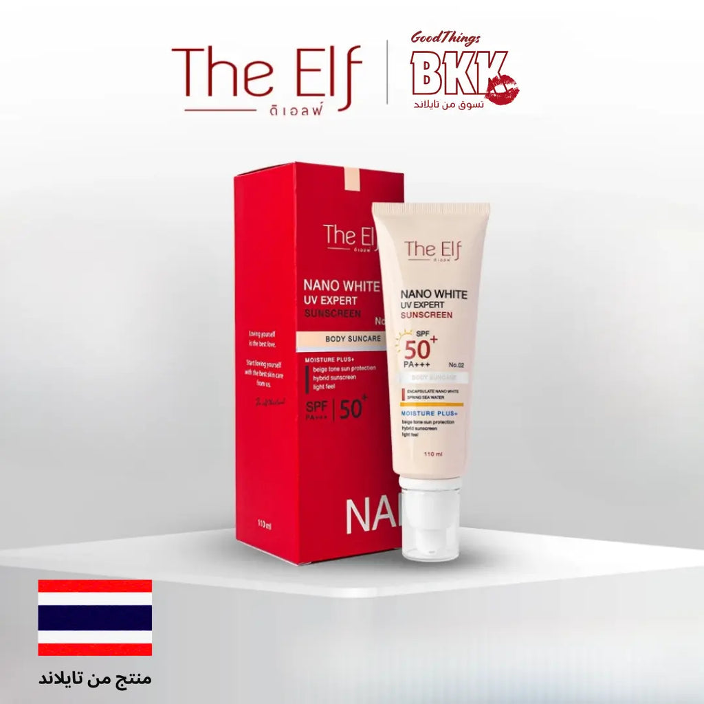 No.02 SPF 50+ PA +++ ذا إلف كريم الوقاية من الشمس نانو وايت للأشعة فوق البنفسجية بعامل حماية من الشمس Goodthings.bkk