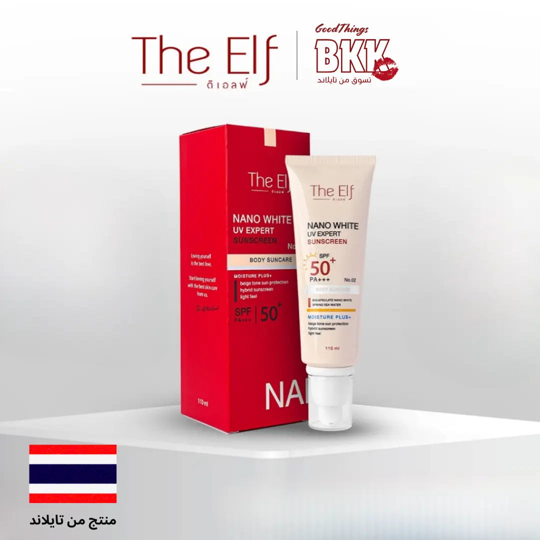 No.02 SPF 50+ PA +++ ذا إلف كريم الوقاية من الشمس نانو وايت للأشعة فوق البنفسجية بعامل حماية من الشمس Goodthings.bkk