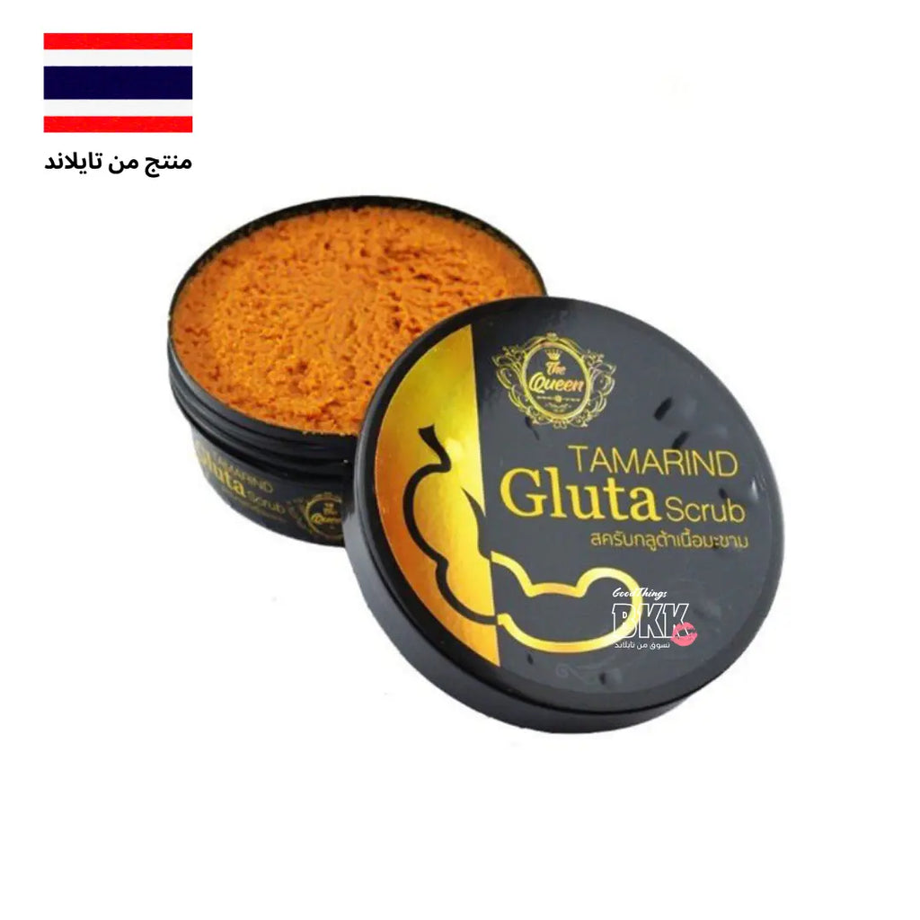 The Queen Tamarind Gluta Scrub دلكة و مقشر ذا كوين بالتمر الهندي والجلوتاثيون Goodthings.bkk