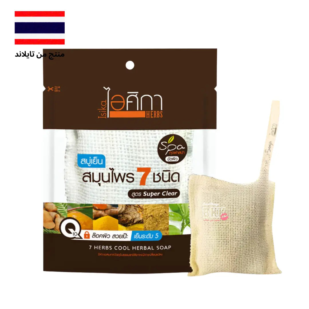 إيسيكا هيربس صابون سبا الأعشاب الباردة مع خلاصة 7 أعشاب – 70 جم - Goodthings.bkk
