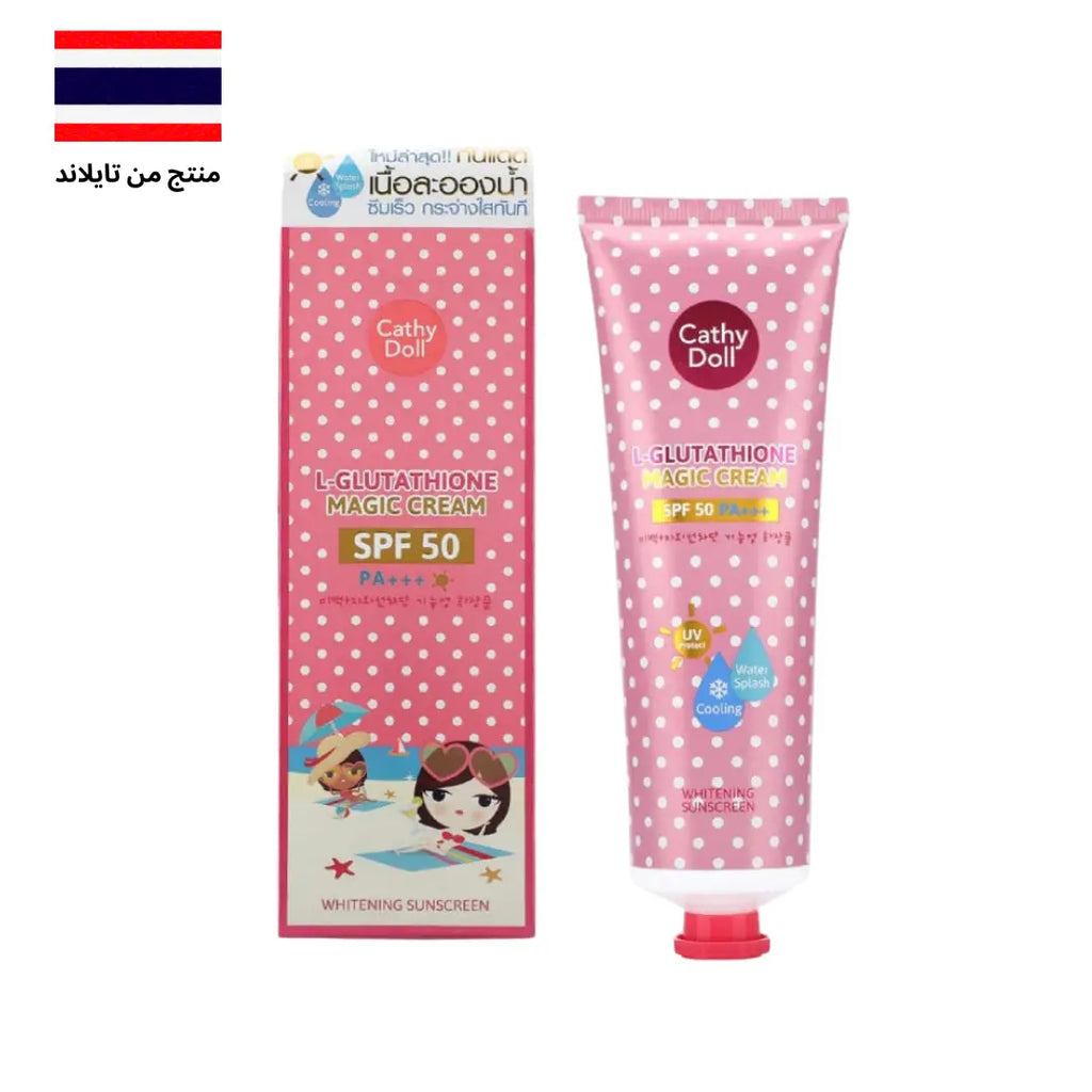 كاثي دول كريم إل-جلوتاثيون ماجيك بمعامل حماية