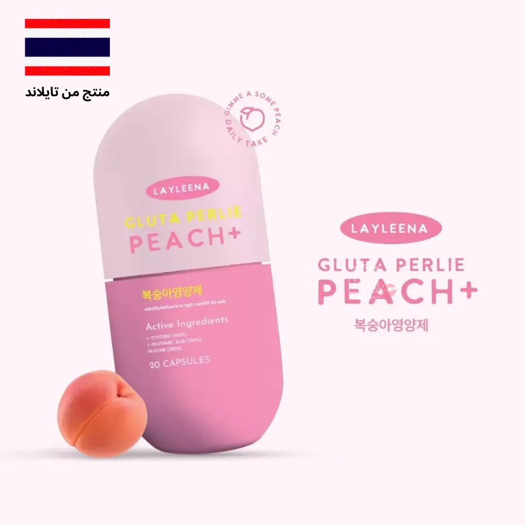 Layleena Gluta Perlie Peach+ مكمل لايلينا جلوتا بيرلي بالخوخ لتفتيح اليشرة وتقليل حب الشباب Goodthings.bkk