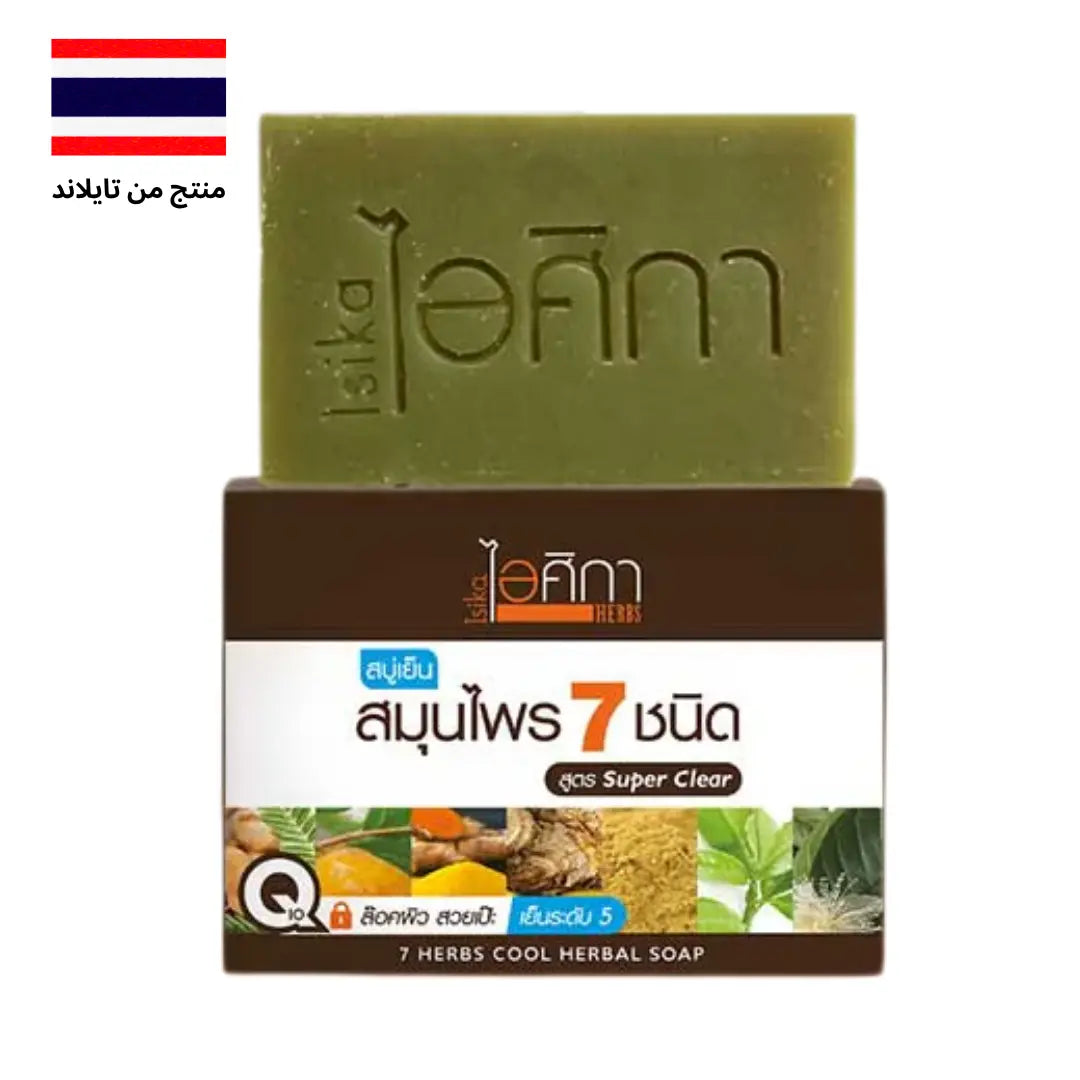 إيسيكا هيربس صابون سبا الأعشاب الباردة مع خلاصة 7 أعشاب – 100 جم - Goodthings.bkk