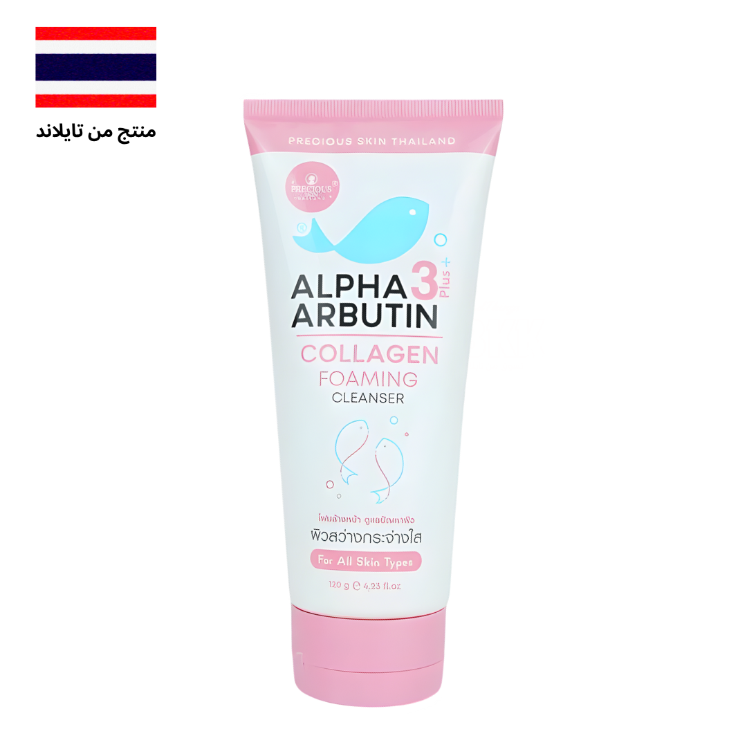 Alpha Arbutin 3+ Collagen Foaming Cleanser – غسول رغوي لتفتيح وتنقية البشرة Goodthings.bkk