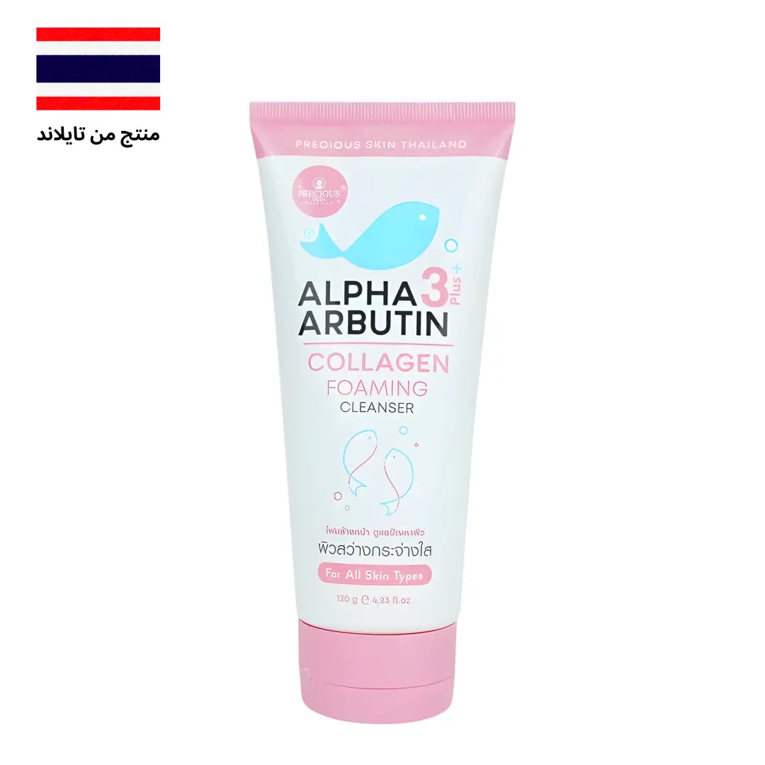 Alpha Arbutin 3+ Collagen Foaming Cleanser – غسول رغوي لتفتيح وتنقية البشرة Goodthings.bkk