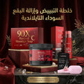 مجموعة خلطة التبييض التايلاندية الفائقة | لإزالة البقع السوداء والعناية المتكاملة بالبشرة Goodthings.bkk