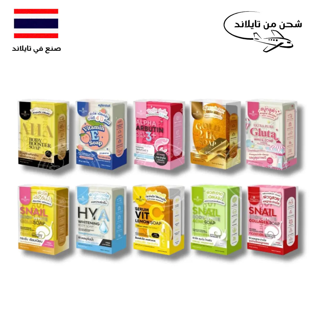 تنظيف عميق وتفتيح متعدد المزايا (80 جرام) Precious Skin Thailand مجموعة صابون Goodthings.bkk